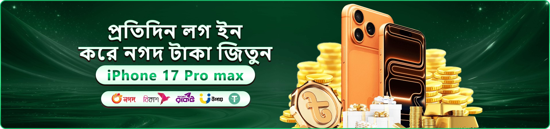 22bet login bd স্বাগতম বোনাস প্রচারপত্র