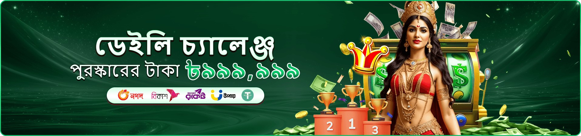 22bet login bd app ক্যাসিনো মোবাইল অ্যাপ্লিকেশন
